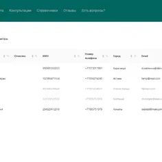 _68ec9fa4cc1ceТекми_Раздел врачи.png